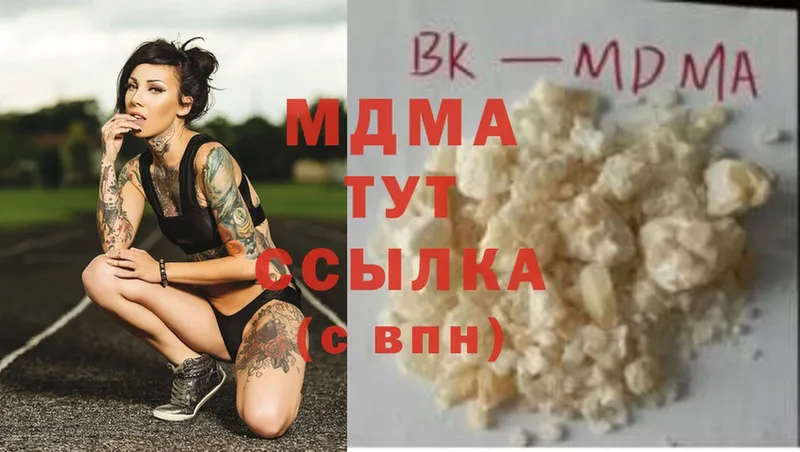 MDMA кристаллы  Мирный 